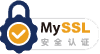 MySSL 安全签章